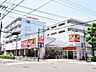 周辺：サンドラッグ 貫井北店 (750m)