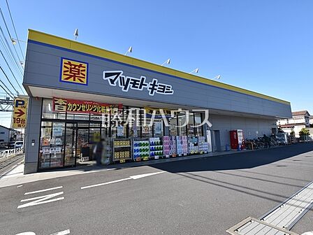 マツモトキヨシ東村山秋津店 (620m)