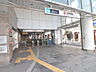 周辺：中野新橋駅 (800m)