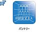 設備：パントリー 飲料水や災害用の備蓄品まで収納できます。