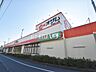 周辺：オザム 調布多摩川店 (930m)