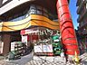 周辺：olympic中村橋店 (650m)