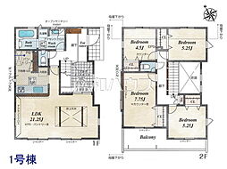 立川市一番町6丁目 全5棟 新築分譲住宅 1号棟