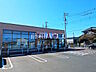 周辺：大泉学園保育園 (450m)
