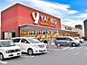 周辺：ヤオコー 新座栗原店 (430m)