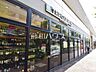 周辺：ザ・ガーデン自由が丘 国立店 (820m)