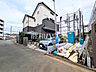 外観：接道状況および現場風景　【三鷹市中原1丁目】