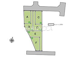 三鷹市北野4丁目 全6区画 宅地分譲 F号地