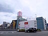 周辺：ラウンドワン 府中本町駅前店 (830m)