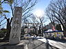 周辺：大國魂神社 (1000m)