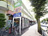 周辺：コープみらい コープ国分寺店 (610m)