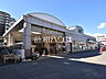 周辺：花小金井駅 (1520m)