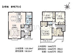 立川市砂川町4丁目 全5区画 建築条件付売地 3号地