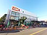 周辺：オーケー狛江店 (490m)