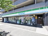 周辺：ファミリーマート 東野川二丁目店 (720m)