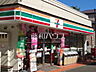周辺：セブン-イレブン 日野旭が丘1丁目店 (290m)