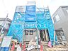 外観：外観　【日野市大字日野】完成前ですがご見学できます。通常ではなかなか見ることのできない建物構造も、建築中だからこそご覧になれます。