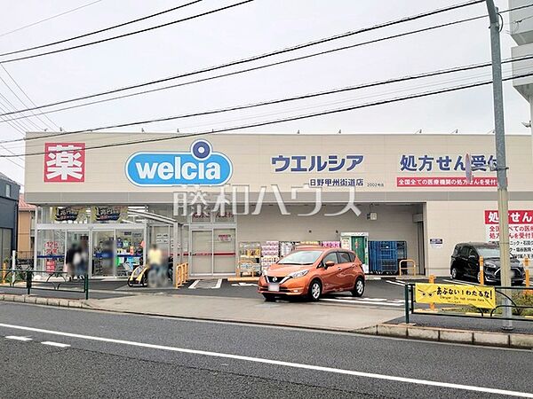 周辺を拡大表示