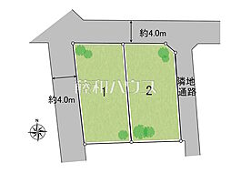 昭島市宮沢町2丁目 全2区画 建築条件付き売地 2号地