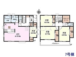 武蔵村山市神明4丁目 全7棟 新築分譲住宅 7号棟