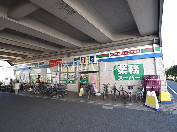 業務スーパー ...