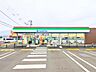 周辺：ファミリーマート 八王子大塚店 (1100m)