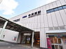 周辺：中河原駅 (1200m)