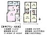その他：≪A号地　建物プラン例（間取図）≫　建物のプレゼンをさせていただきますので、実際の完成イメージを思い描いていただくことができます。お気軽にお問合せ下さい。　【府中市日新町2丁目】