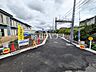 外観：≪接道状況≫　家族みんなで創る、楽しむ、自由設計分譲地！　【府中市白糸台4丁目】