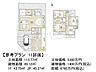 その他：11号地　建物プラン例（間取図）　【府中市白糸台4丁目】