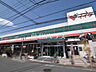 周辺：コモディイイダ中村橋店 (550m)