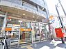 周辺：東松原駅前郵便局 (1120m)