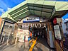 周辺：東武東上線　東武練馬駅 (720m)