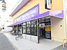周辺：ウェルパーク 小金井緑町店 (1290m)