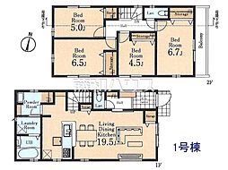 東村山市富士見町3丁目 全2棟 新築分譲住宅 1号棟