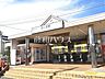 周辺：恋ヶ窪駅 (1120m)