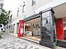 周辺：都営大江戸線　練馬春日町駅 (1200m)