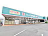 周辺：ドラッグセイムス 残堀店 (580m)