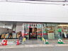 周辺：西友千歳烏山店 (870m)