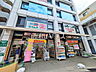 周辺：ドラッグセイムス千歳烏山店 (910m)