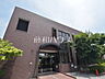 周辺：練馬区立稲荷山図書館 (1490m)