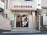 周辺：練馬南田中郵便局 (870m)