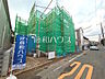 外観：接道状況および現場風景　【府中市押立町5丁目】