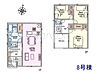 間取り：8号棟　間取図　【八王子市緑町】
