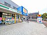周辺：セブン-イレブン 京王山田駅前店 (530m)