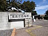 周辺：東京学芸大学 (1030m)