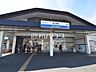 周辺：秋津駅 (1310m)
