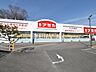 周辺：アミカ 立川店 (1130m)