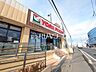 周辺：ヨークフーズ 新座馬場店 (710m)