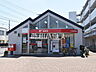 周辺：立川若葉町郵便局 (550m)